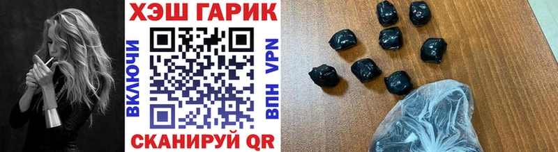 Где купить Каменск-Уральский Каннабис  Псилоцибиновые грибы  Гашиш  Alpha PVP 
