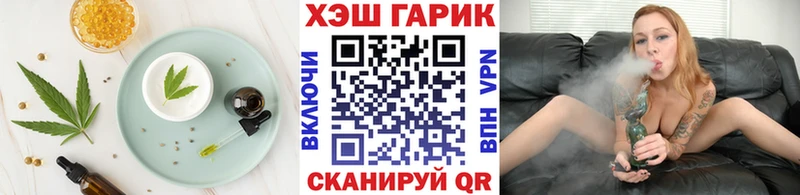 Cannafood марихуана  Каменск-Уральский 