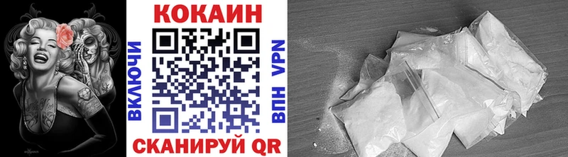 COCAIN Перу Каменск-Уральский