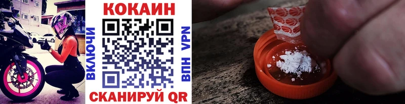 купить  цена  Каменск-Уральский  ссылка на мегу ТОР  COCAIN Перу 