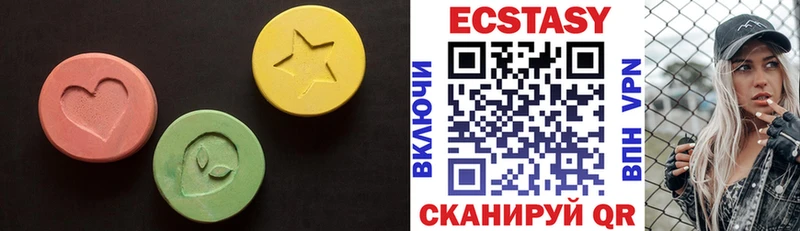 ЭКСТАЗИ ешки  kraken маркетплейс  Каменск-Уральский 