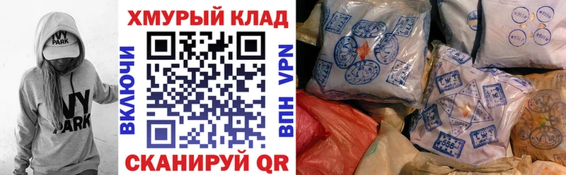 Героин Heroin  Каменск-Уральский 
