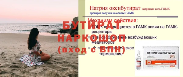 метадон Балахна