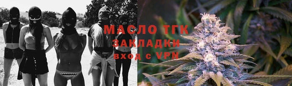 дистиллят марихуана Балабаново