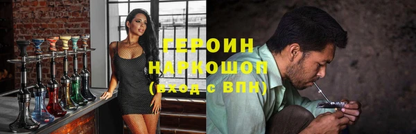 метадон Балахна