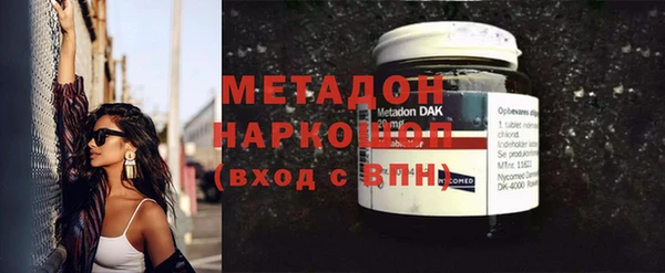 метадон Балахна