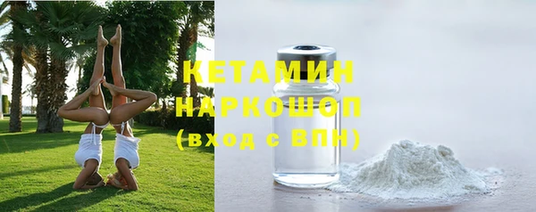 метадон Балахна