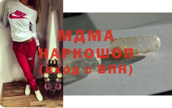 дистиллят марихуана Балабаново