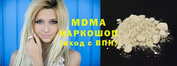 дистиллят марихуана Балабаново