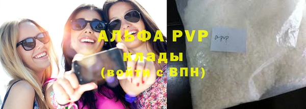 метадон Балахна