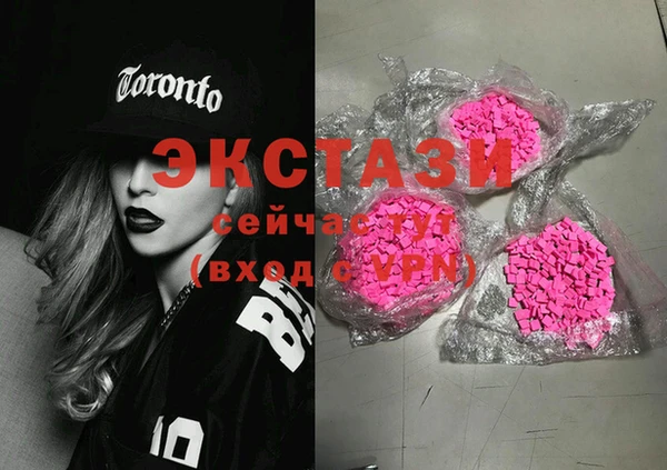 дистиллят марихуана Балабаново