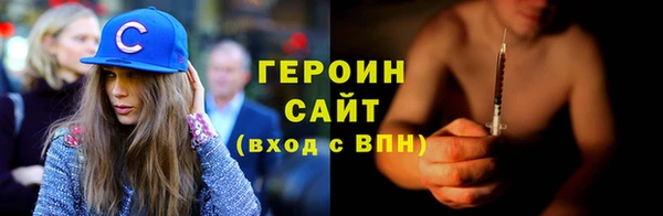 метадон Балахна