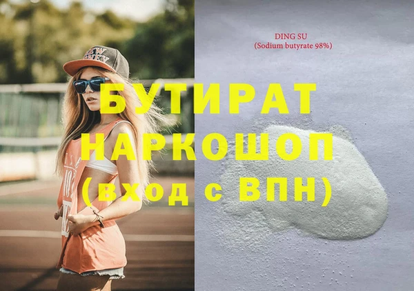 метадон Балахна