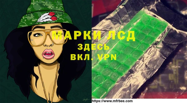 дистиллят марихуана Балабаново