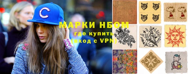 кокаин Баксан