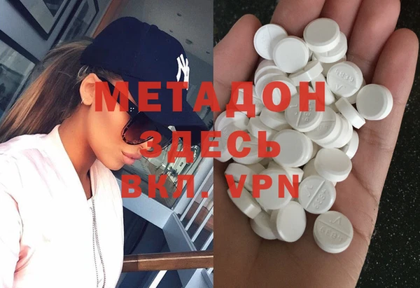 метадон Балахна