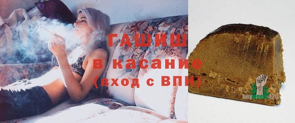 дистиллят марихуана Балабаново