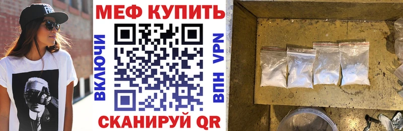 Мефедрон mephedrone  Каменск-Уральский 