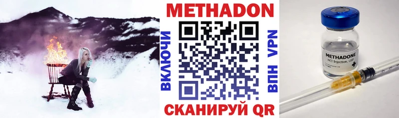 цены   blacksprut как зайти  Метадон кристалл  Каменск-Уральский 
