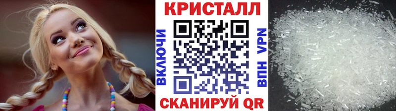 Метамфетамин винт Каменск-Уральский