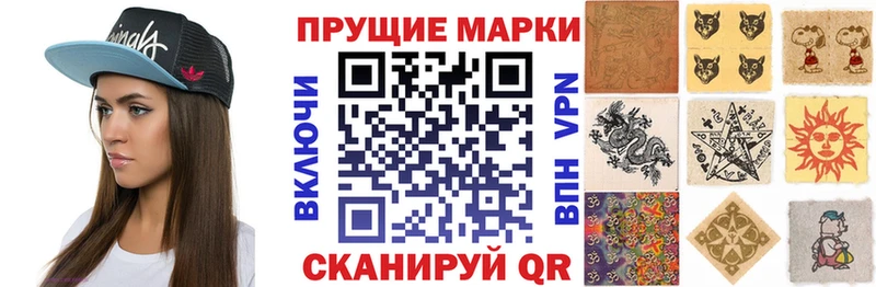 Марки N-bome 1500мкг  Каменск-Уральский 