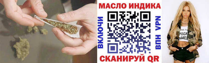 ТГК Wax  Каменск-Уральский 